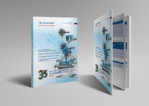 Каталог продукции 2026 (Книга 1)